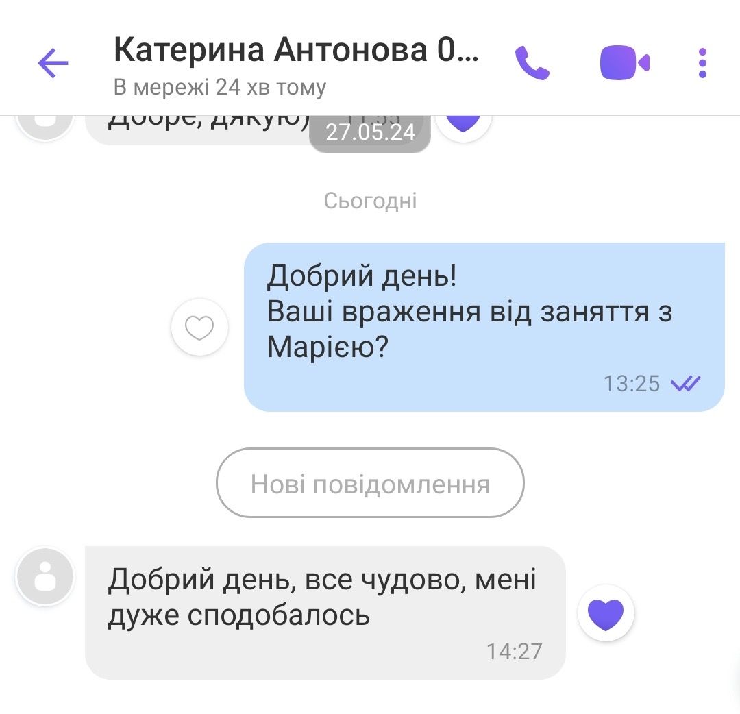 Відгук про Business Language: Катерина Антонова, 5 зірок, травень 2024