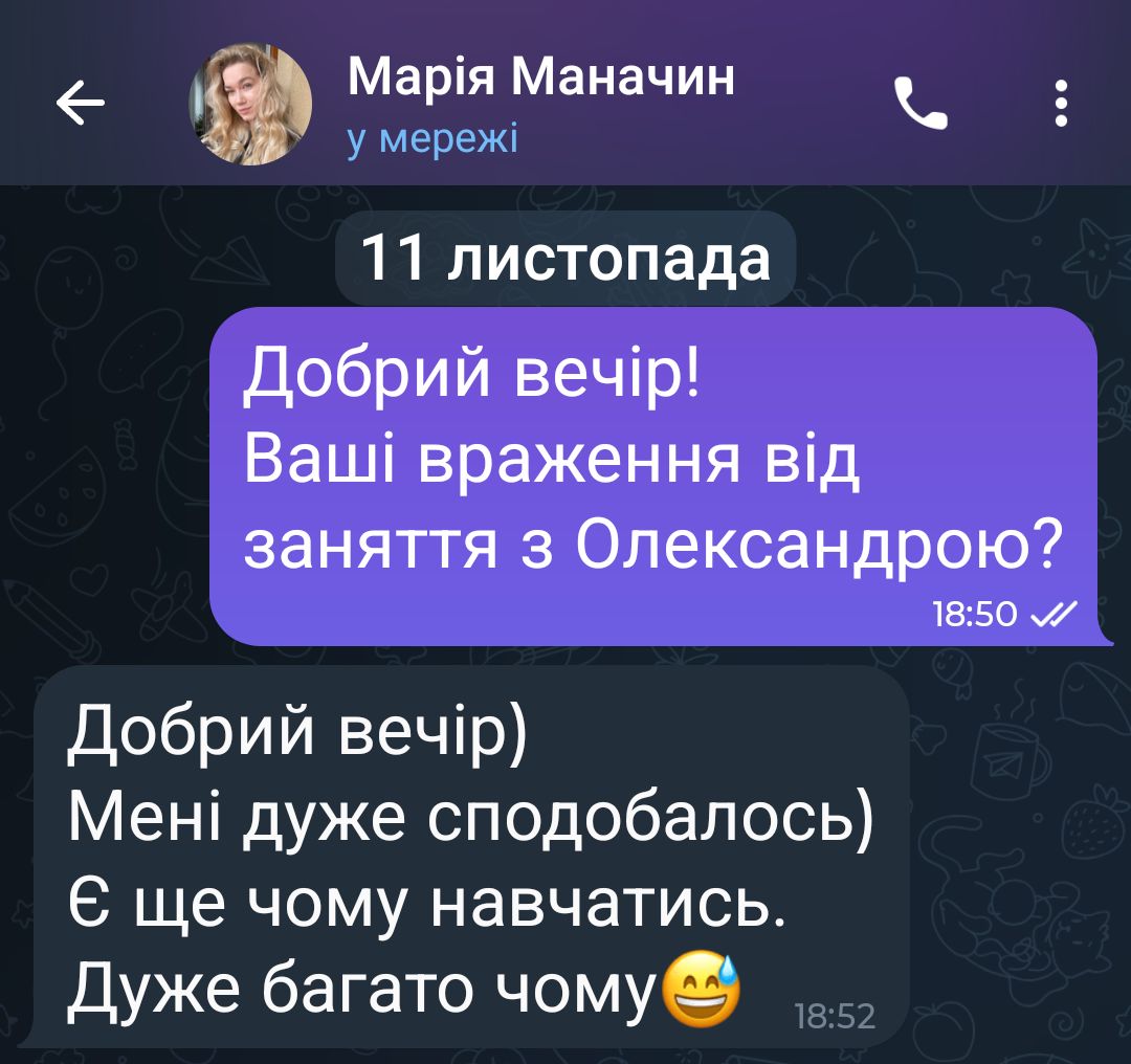Відгук про Business Language: Марія Маначин, 5 зірок, листопад 2024