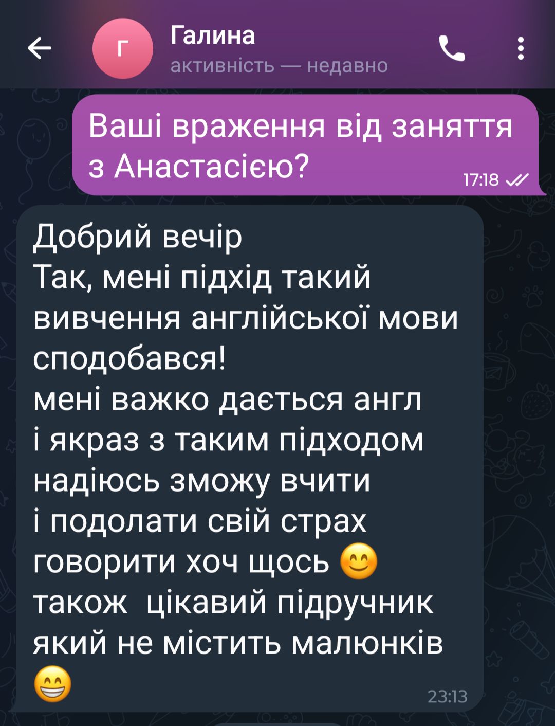 Відгук про Business Language: Галина, 5 зірок, лютий 2025