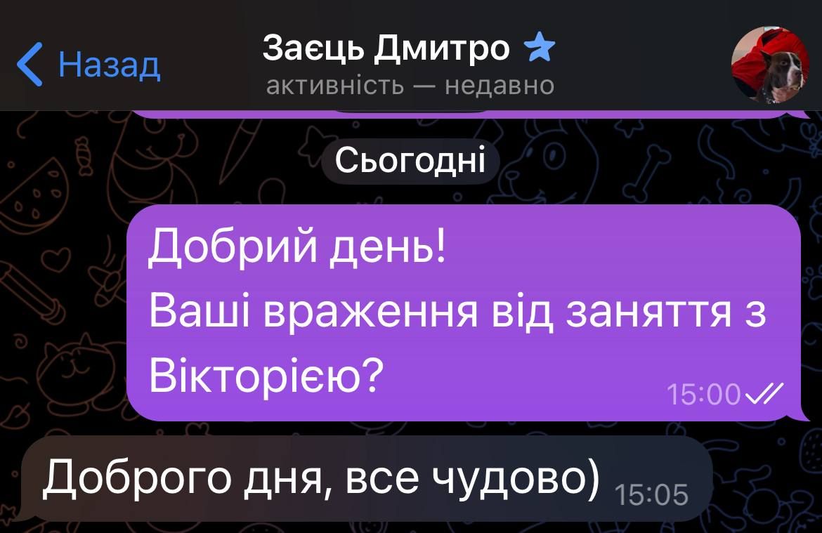 Відгук про Business Language: Дмитро Заєць, 5 зірок, грудень 2025
